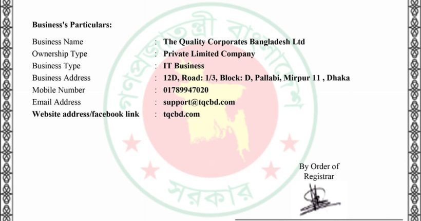 Certificate of Digital Business Identity (DBID)