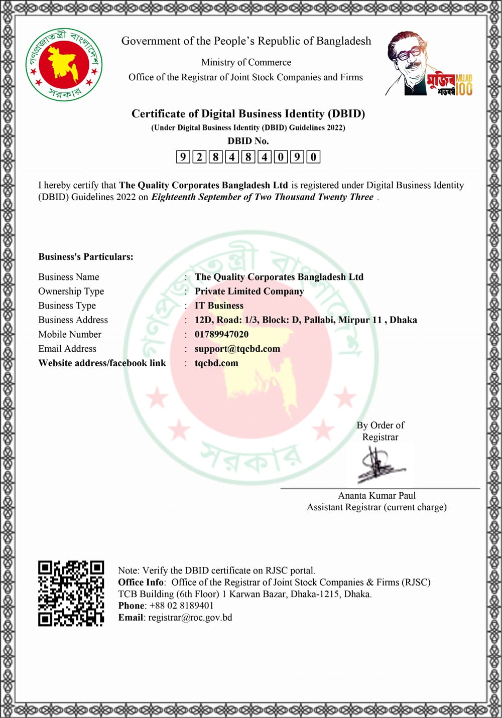 Certificate of Digital Business Identity (DBID)